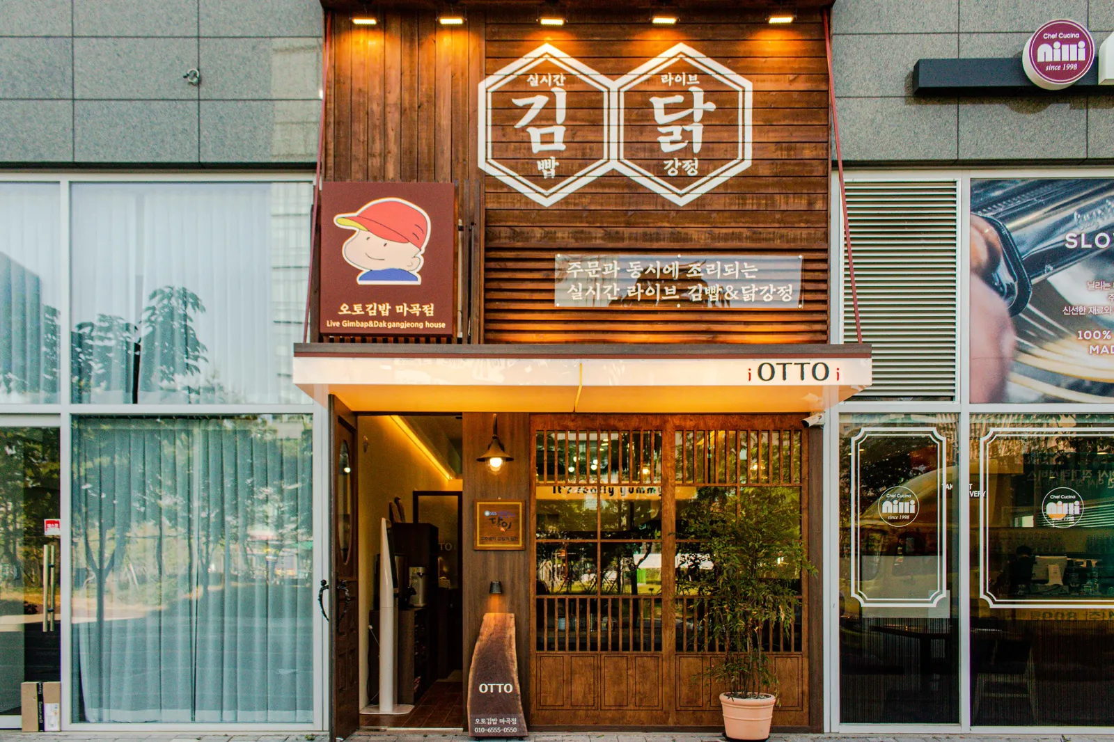 파인스퀘어 B동 매장 입구
